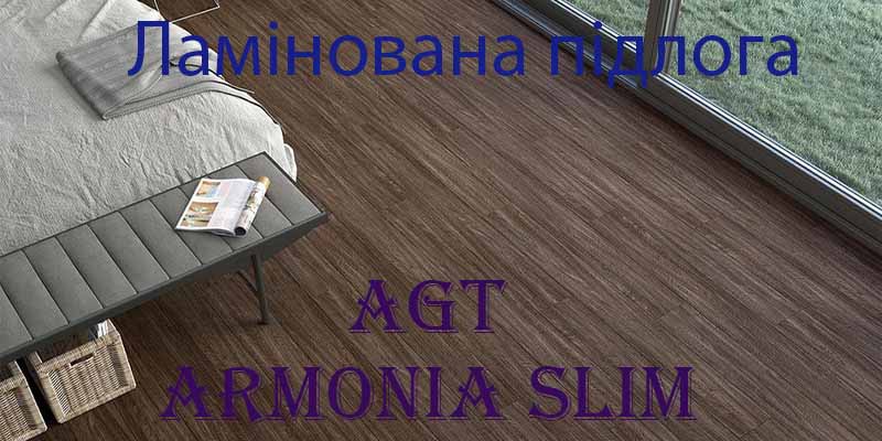 ламинат AGT Armonia Slim 